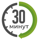занятие-30-минут занятие-30-минут